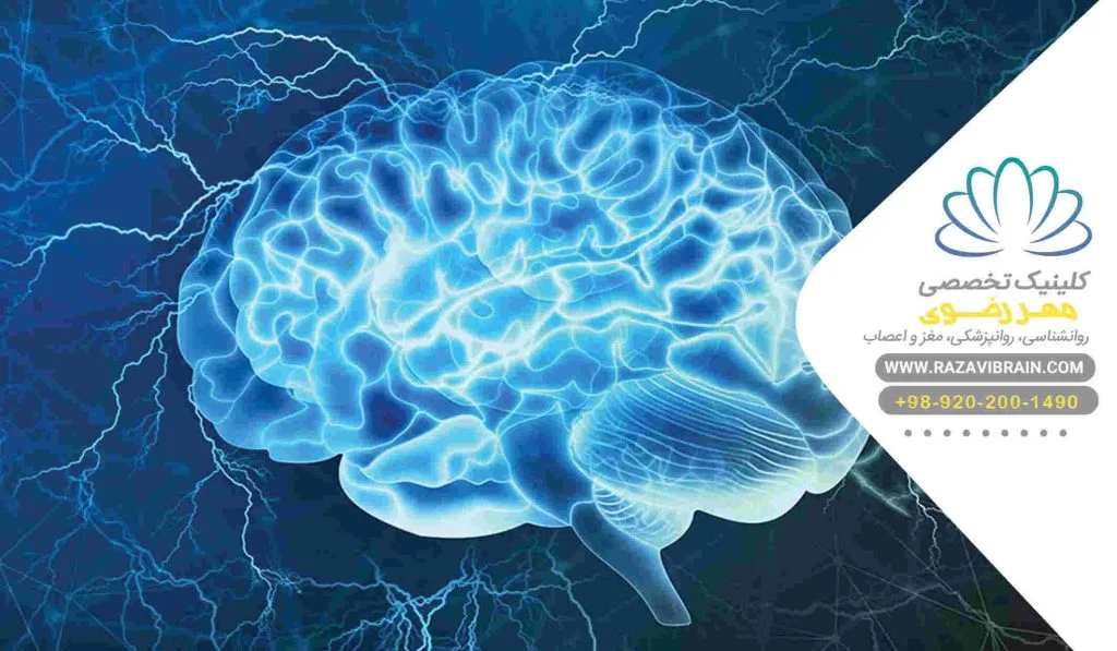 بیماری های مغز و اعصاب