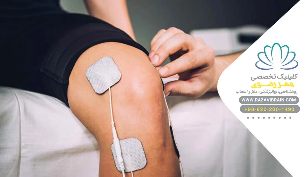 نوار عصب و عضله