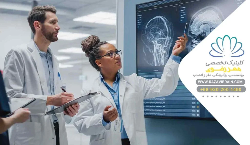 متخصص مغز و اعصاب