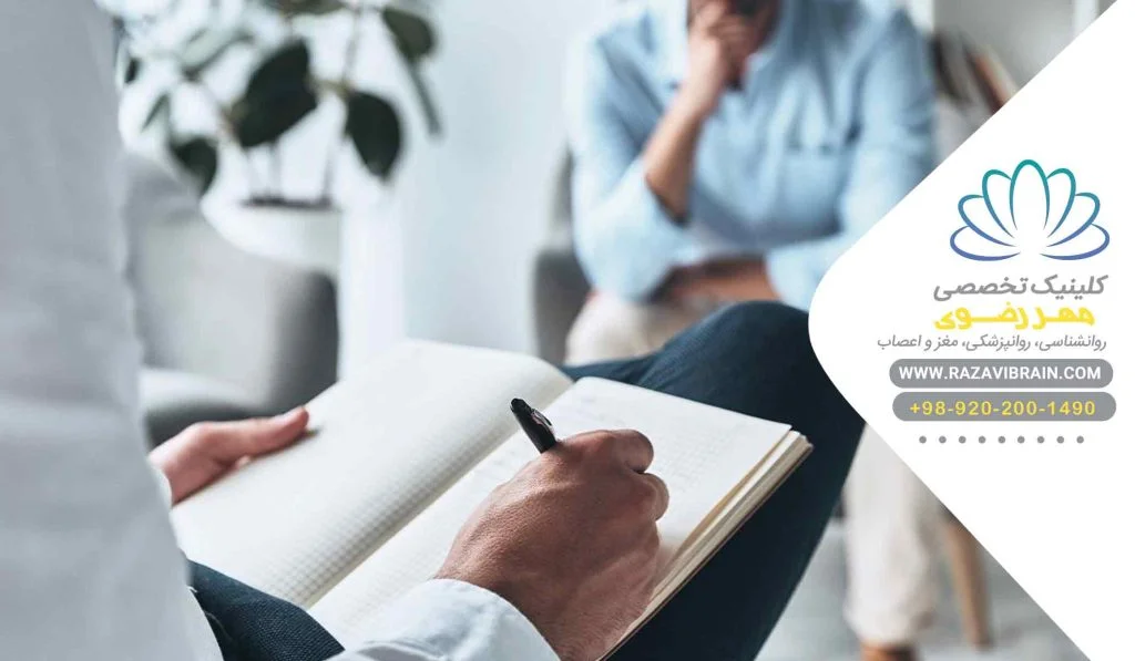 دپارتمان روانپزشکی