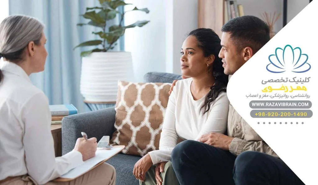 کلینیک روانشناسی