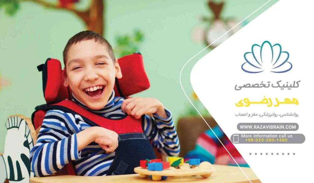 درمان اوتیسم با نوروفیدبک