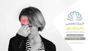 انواع سردرد و درمان آن