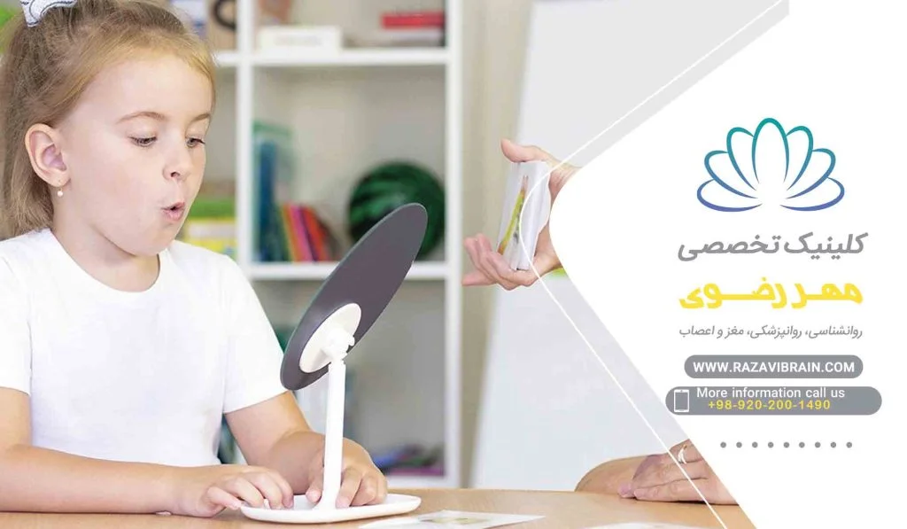 بهترین سن گفتار درمانی برای کودکان