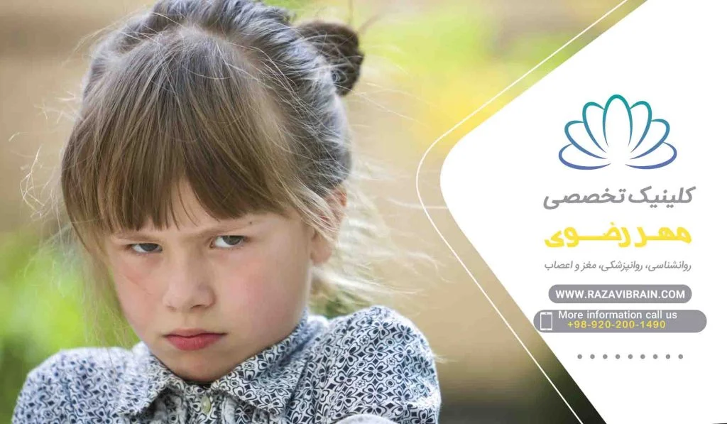کنترل خشم در کودکان
