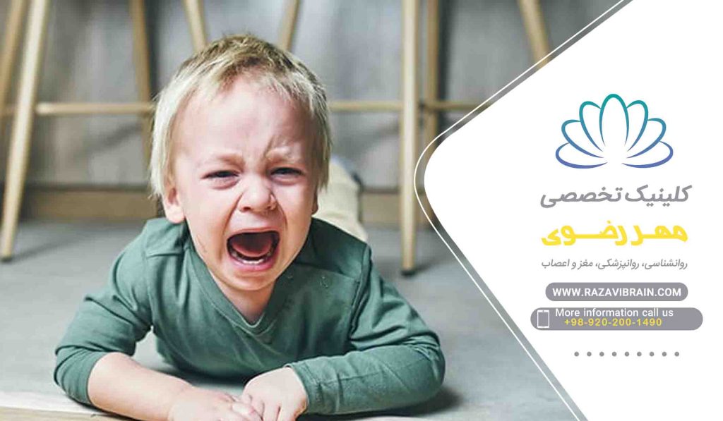 نشانههای کودک خشمگین و پرخاشگر