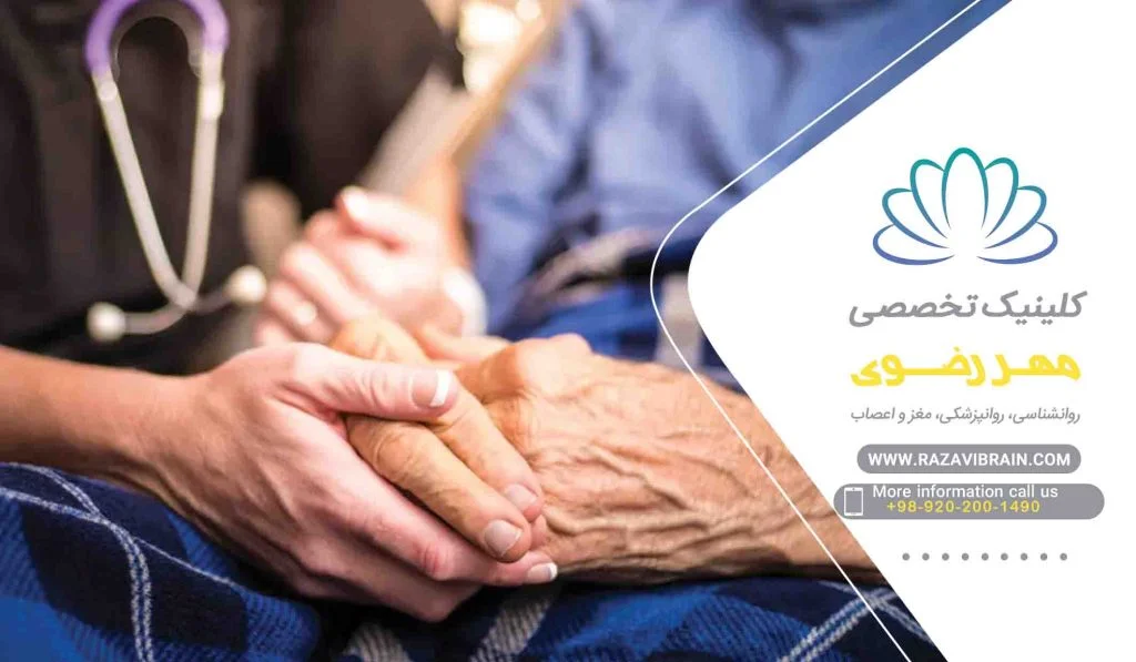 درمان پارکینسون با tDCS