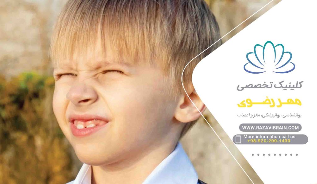 درمان دارویی تیک عصبی