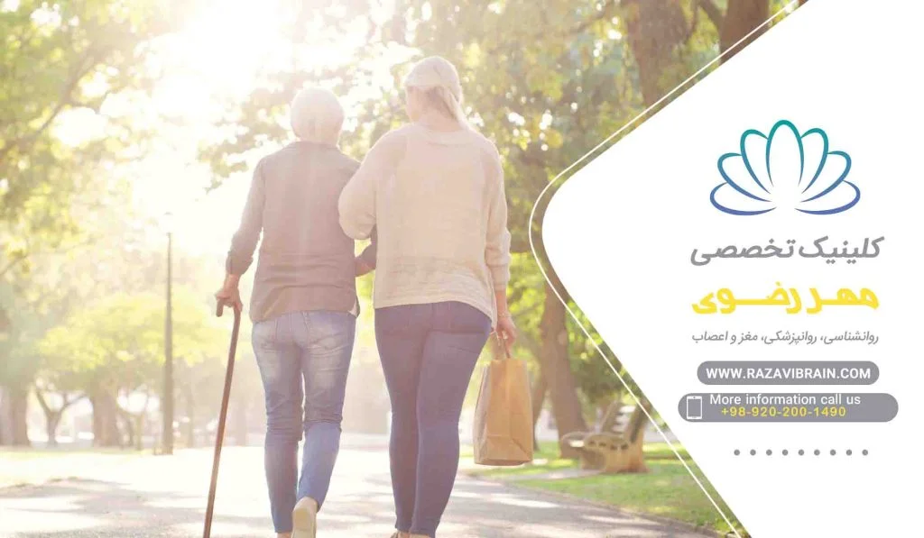 مزایای درمان ام اس با نوروفیدبک