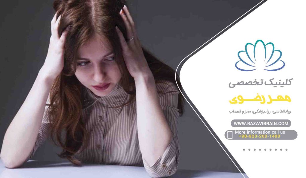 درمان اختلالات روان تنی