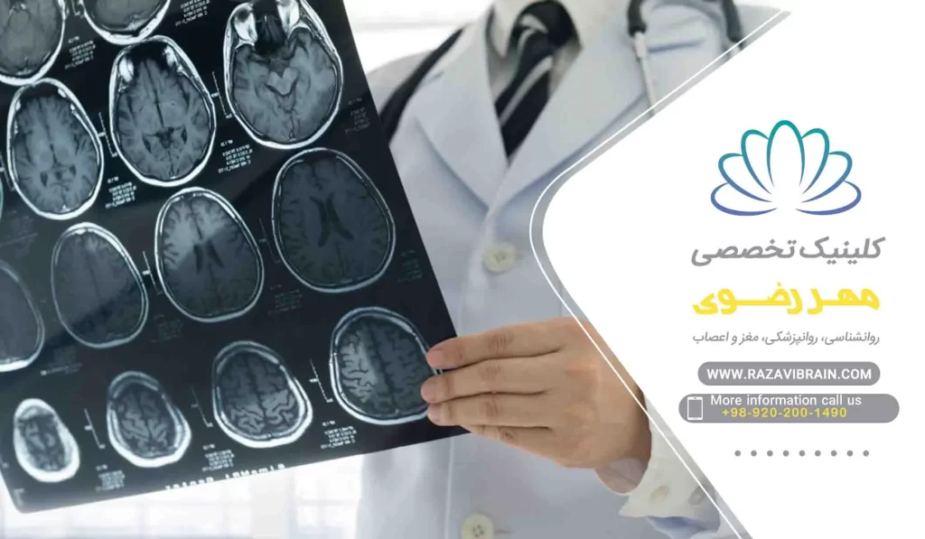 تفاوت روانپزشک با متخصص مغز و اعصاب