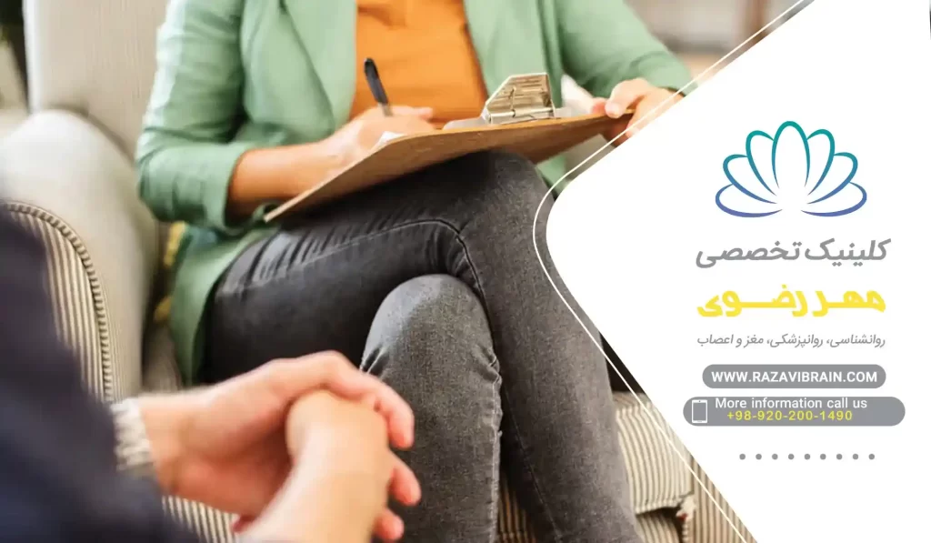 نکات اولین جلسه مراجعه به روانپزشک