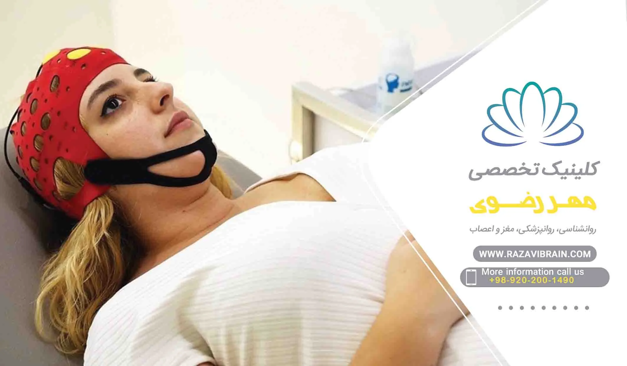 درمان اضطراب با تحریک الکتریکی مغز tdcs