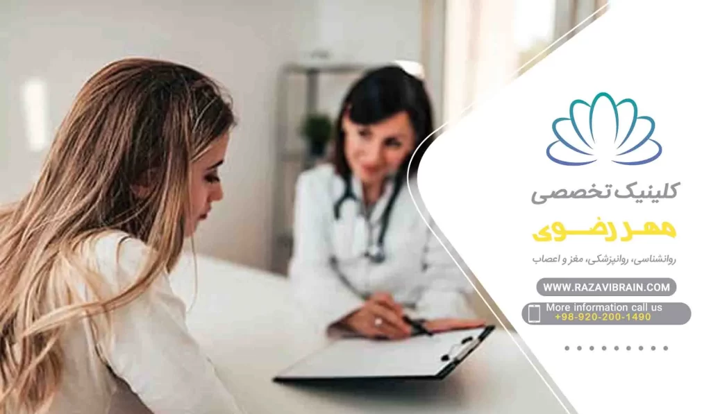 درمان افسردگی پس از مهاجرت با نوروفیدبک