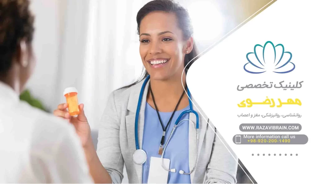 ویژگی روانپزشک خوب