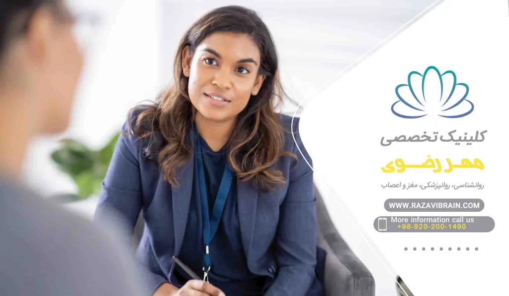 نکات انتخاب یک روانپزشک خوب