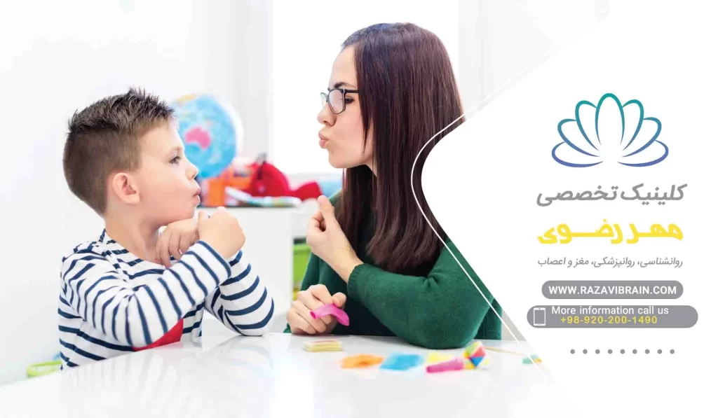 درمان لکنت زبان با نوروفیدبک