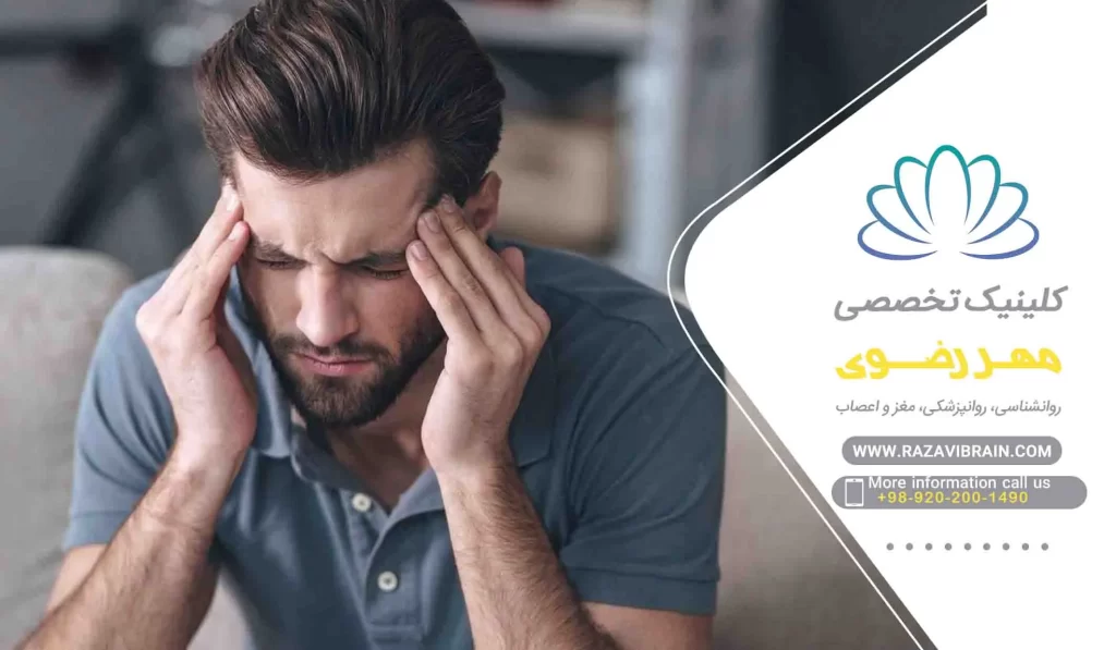 درمان استرس و اضطراب با بیوفیدبک