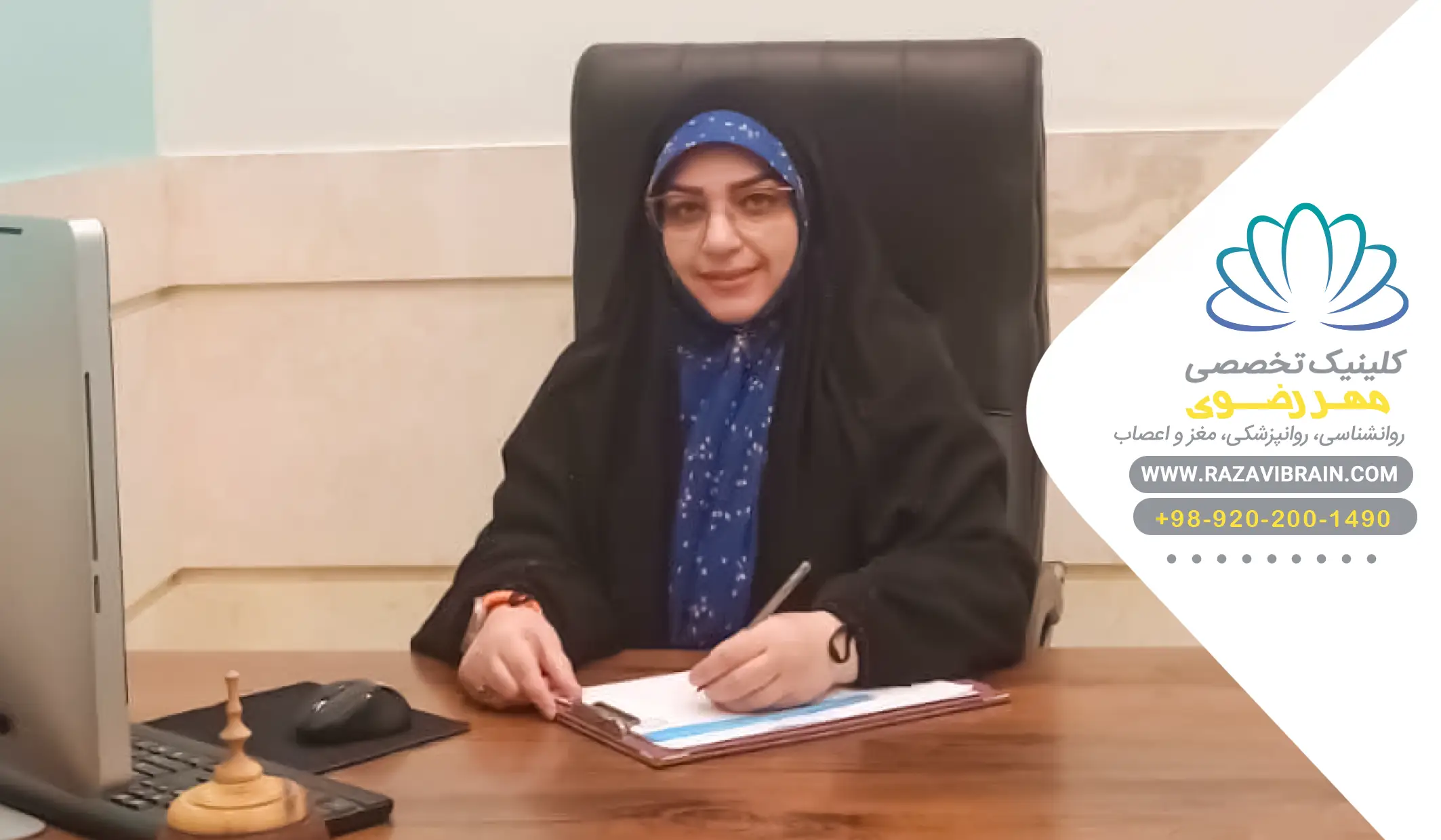 خانم دکتر مریم حسن زاده