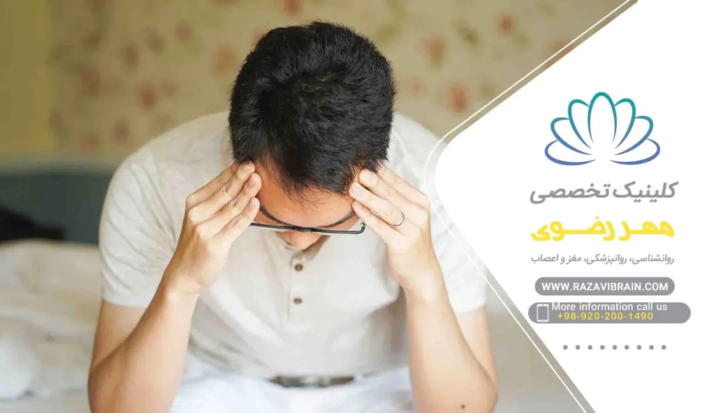 درمان میگرن با نوروفیدبک
