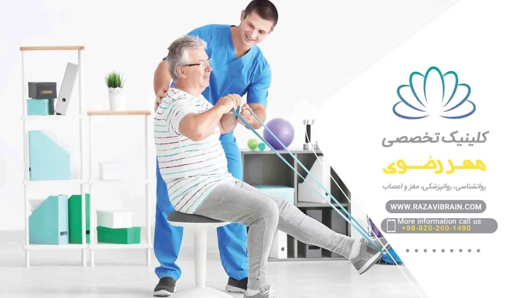 کاربرد بیوفیدبک در فیزیوتراپی