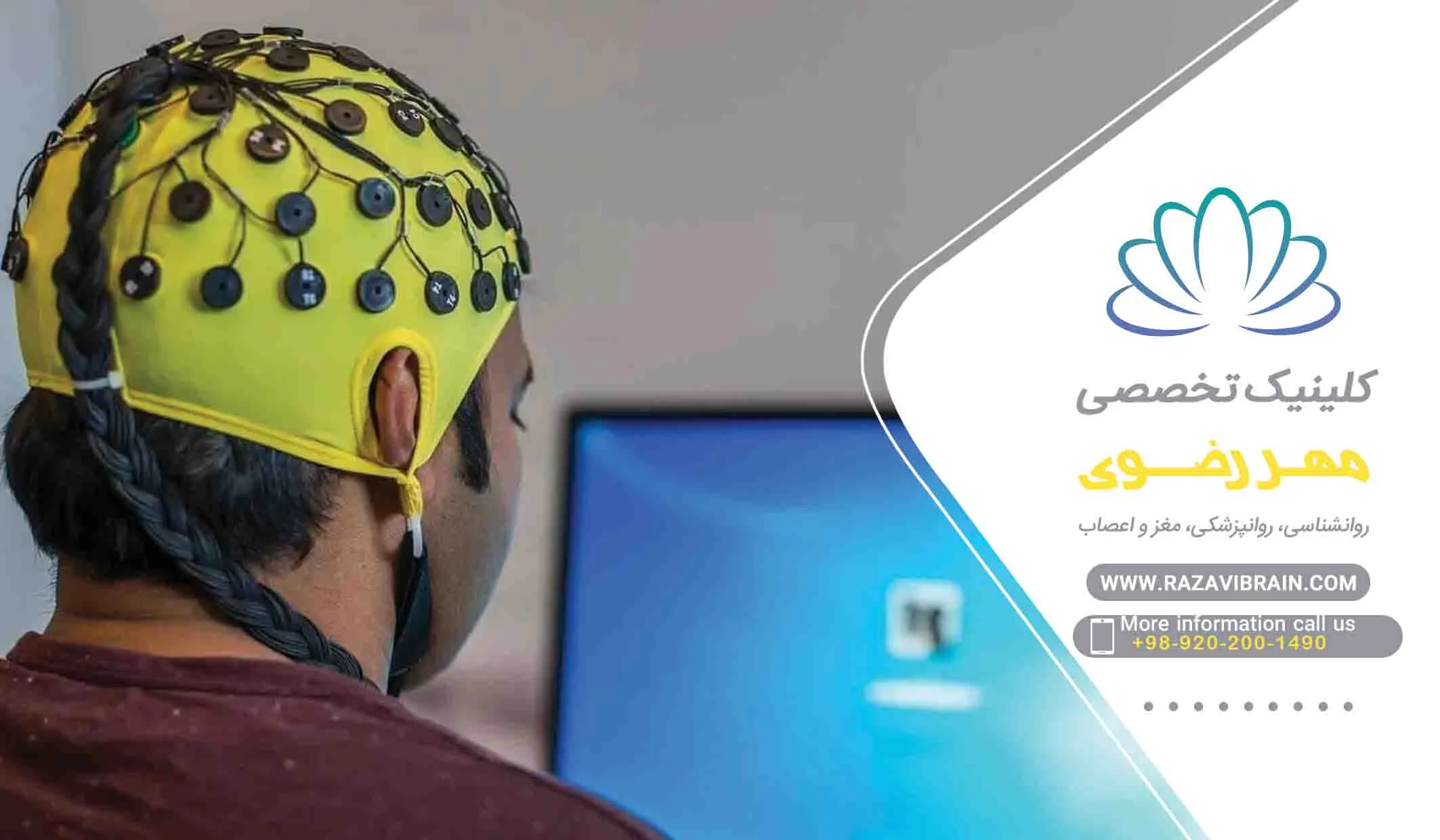 بهترین سن برای نوروفیدبم