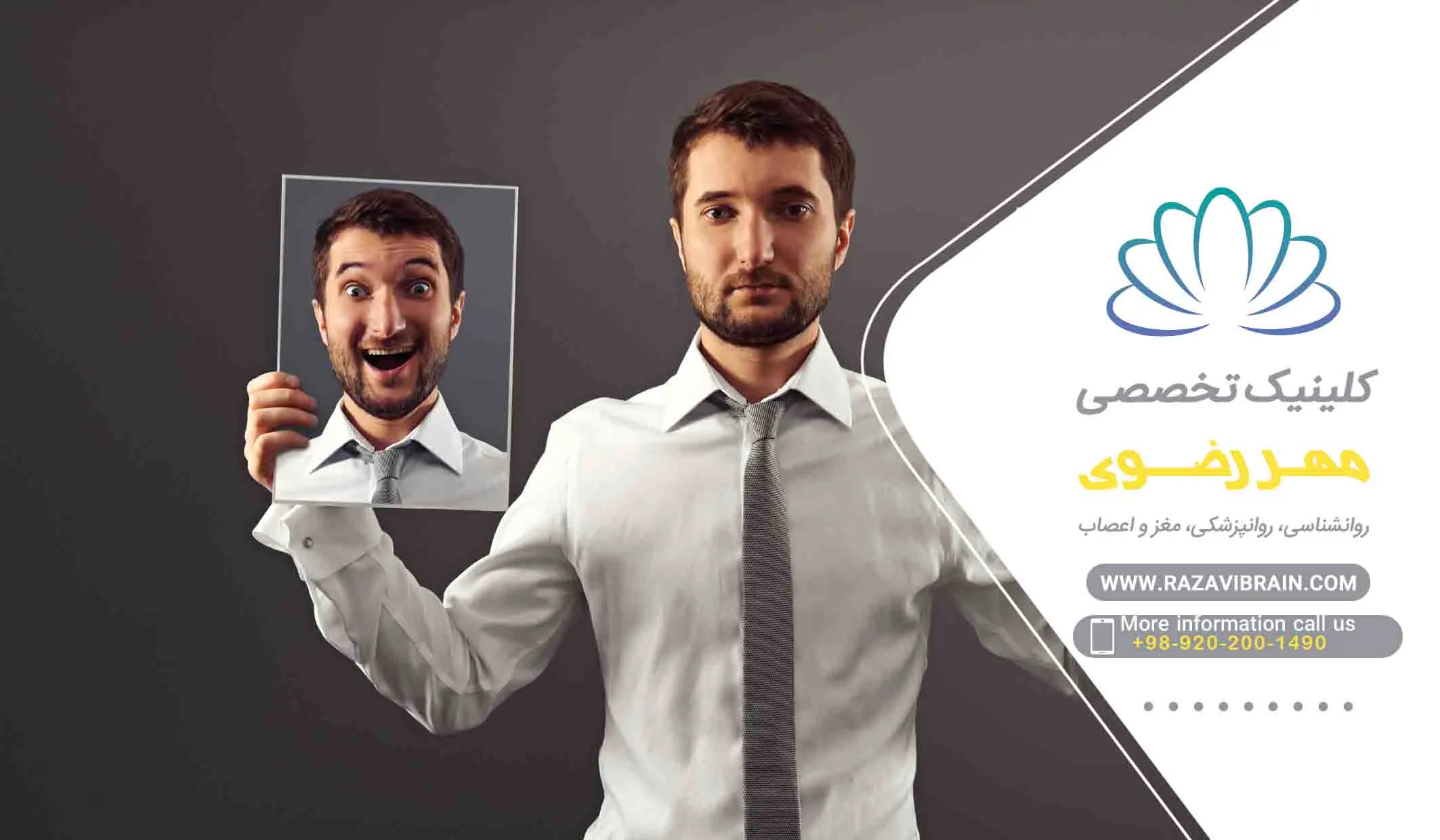 عوامل تشدید کننده اختلال دو قطبی