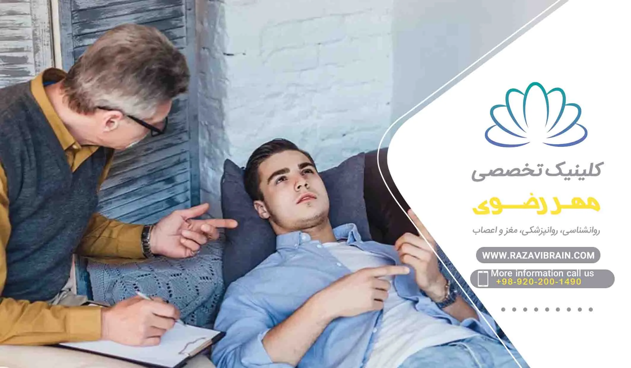 مشکلات رایج روانی در نوجوانان