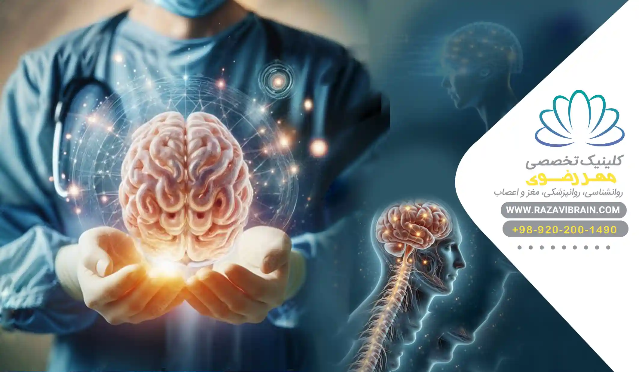 تشخیص بیماری روانی با نوار مغز