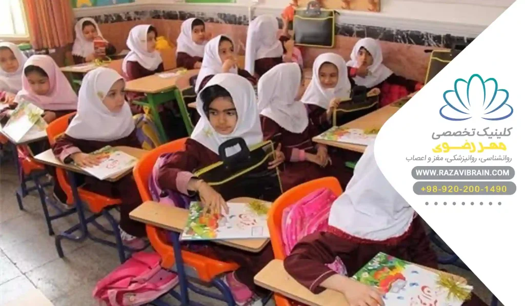 اختلال یادگیری در کودکان کلاس اول