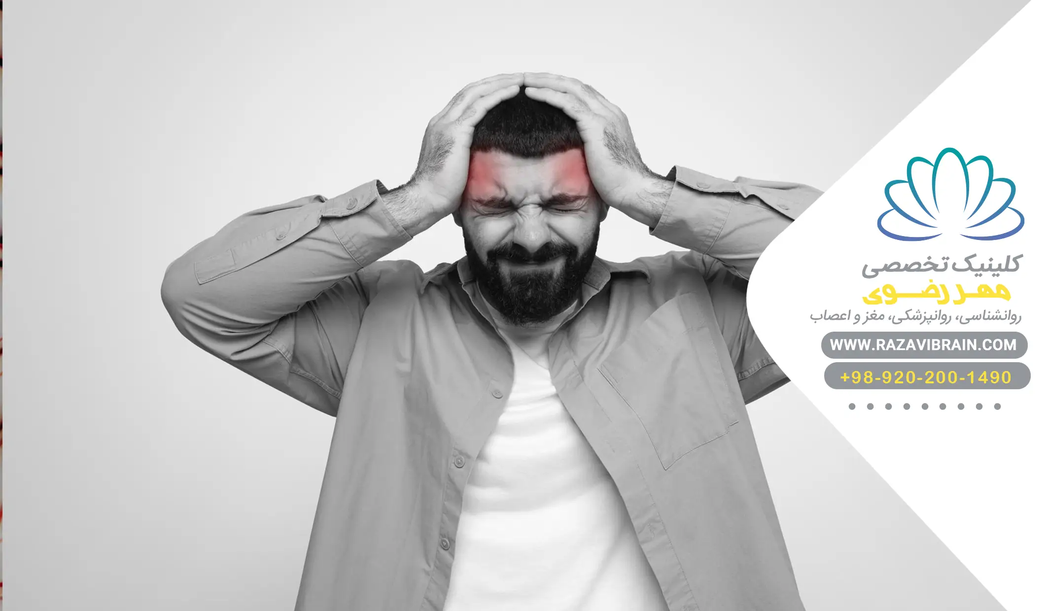 تمرین ذهن آگاهی (مدیتیشن) بهترین روش برای کنترل حمله پانیک