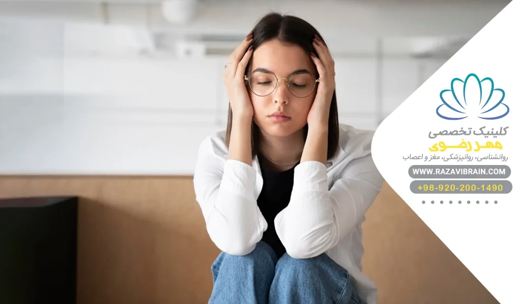 اختلال اضطراب عصبی