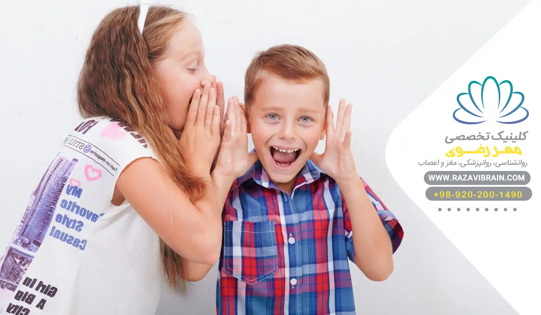 انواع اختلالات رشد زبانی