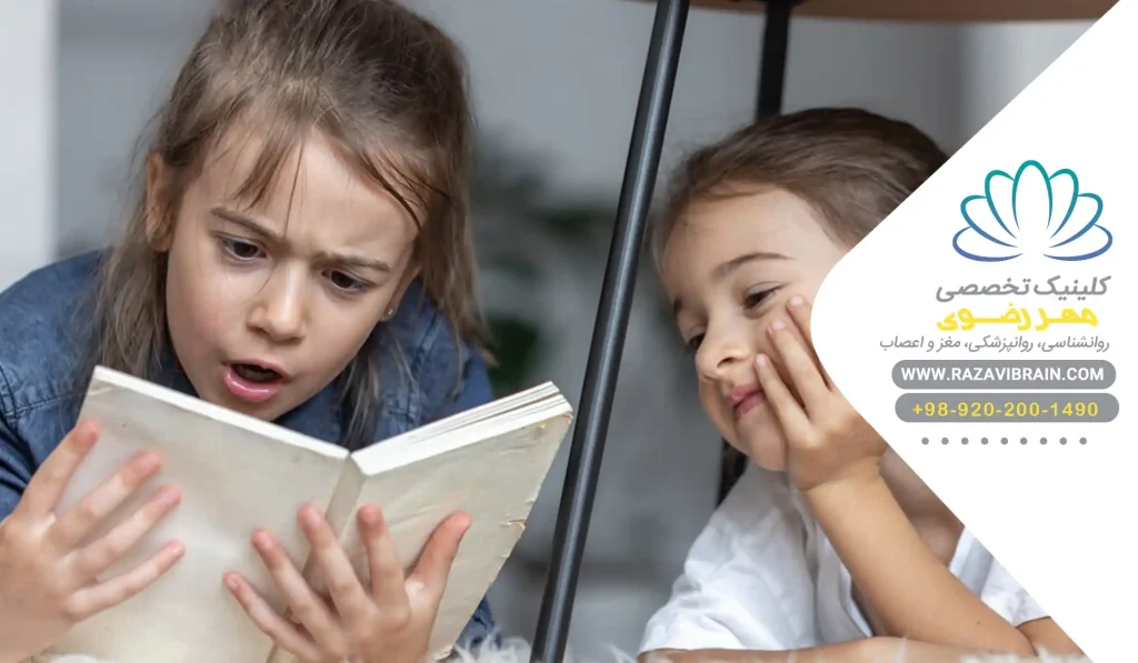 اختلال یادگیری خواندن