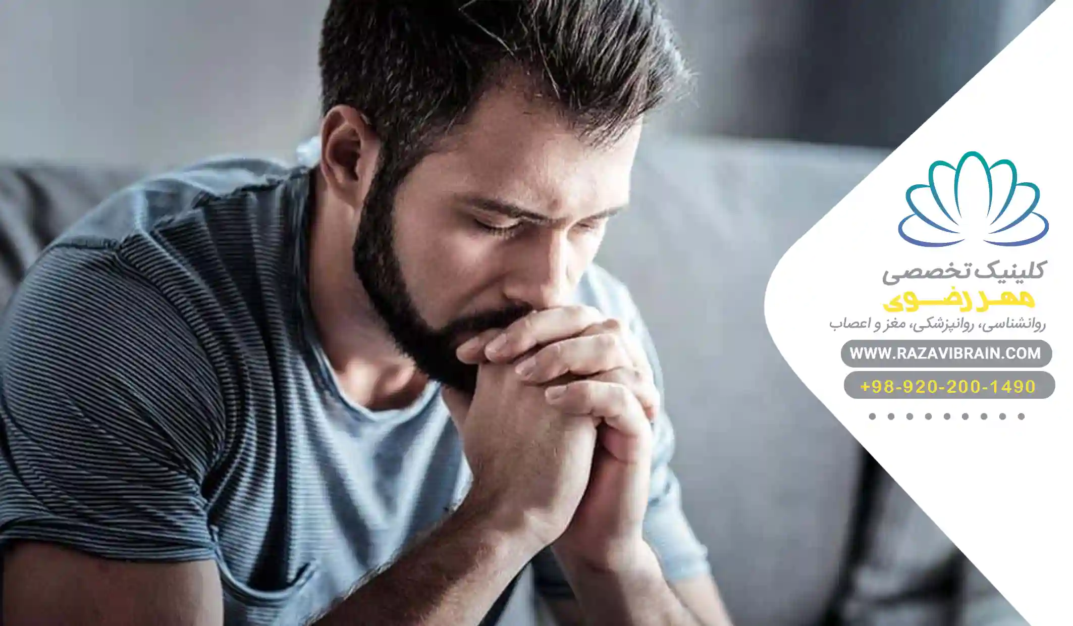 عوارض درمان افسردگی با TDCS
