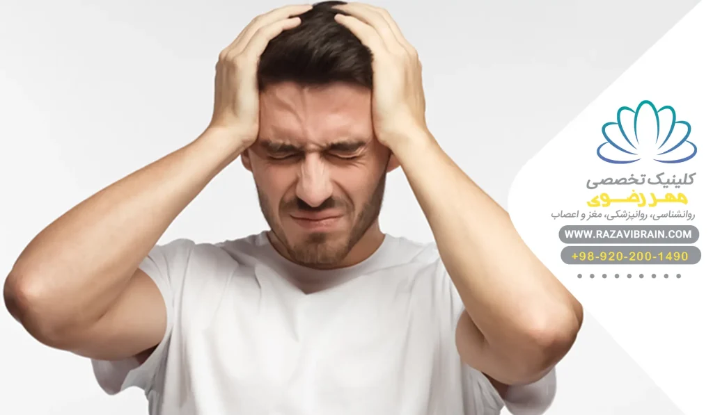 میگرن وستیبولار