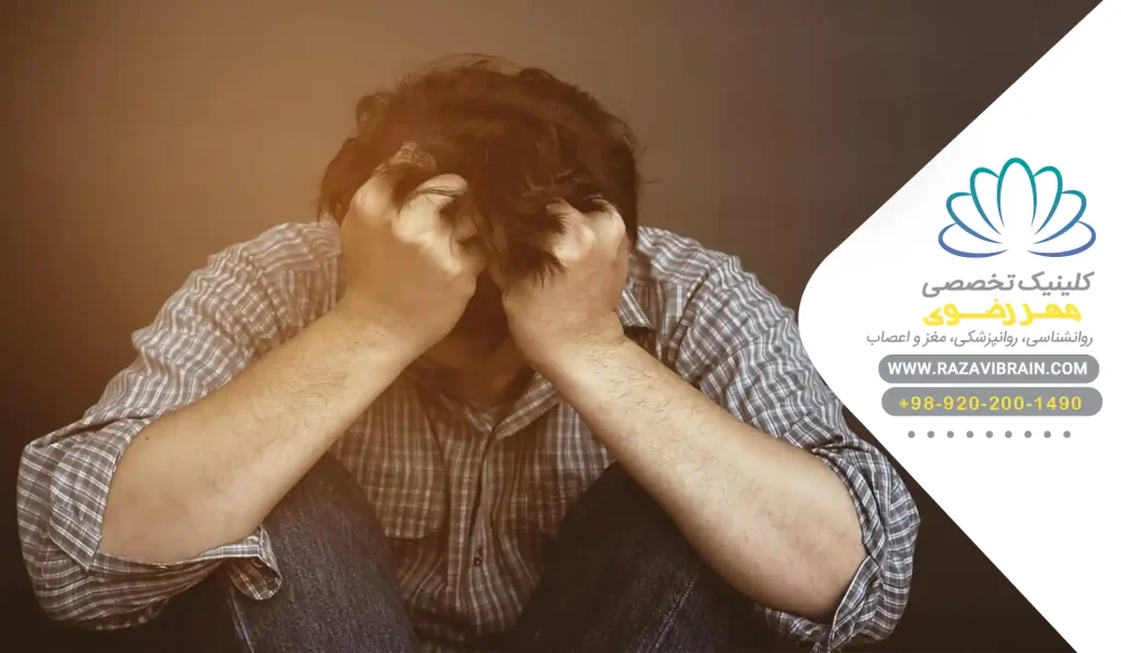 اختلال اضطراب بیماری