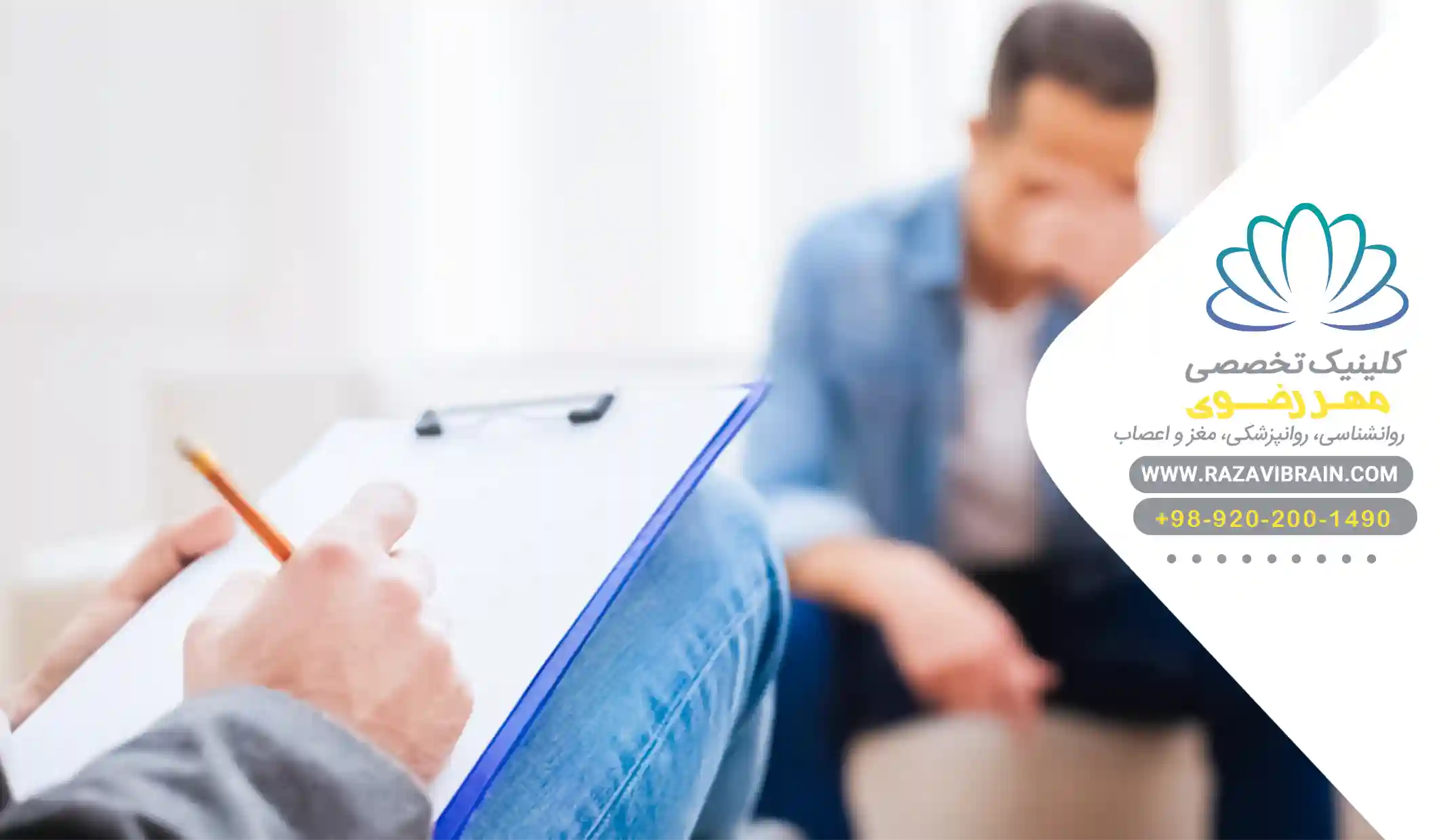 رویکردهای طرحواره درمانی