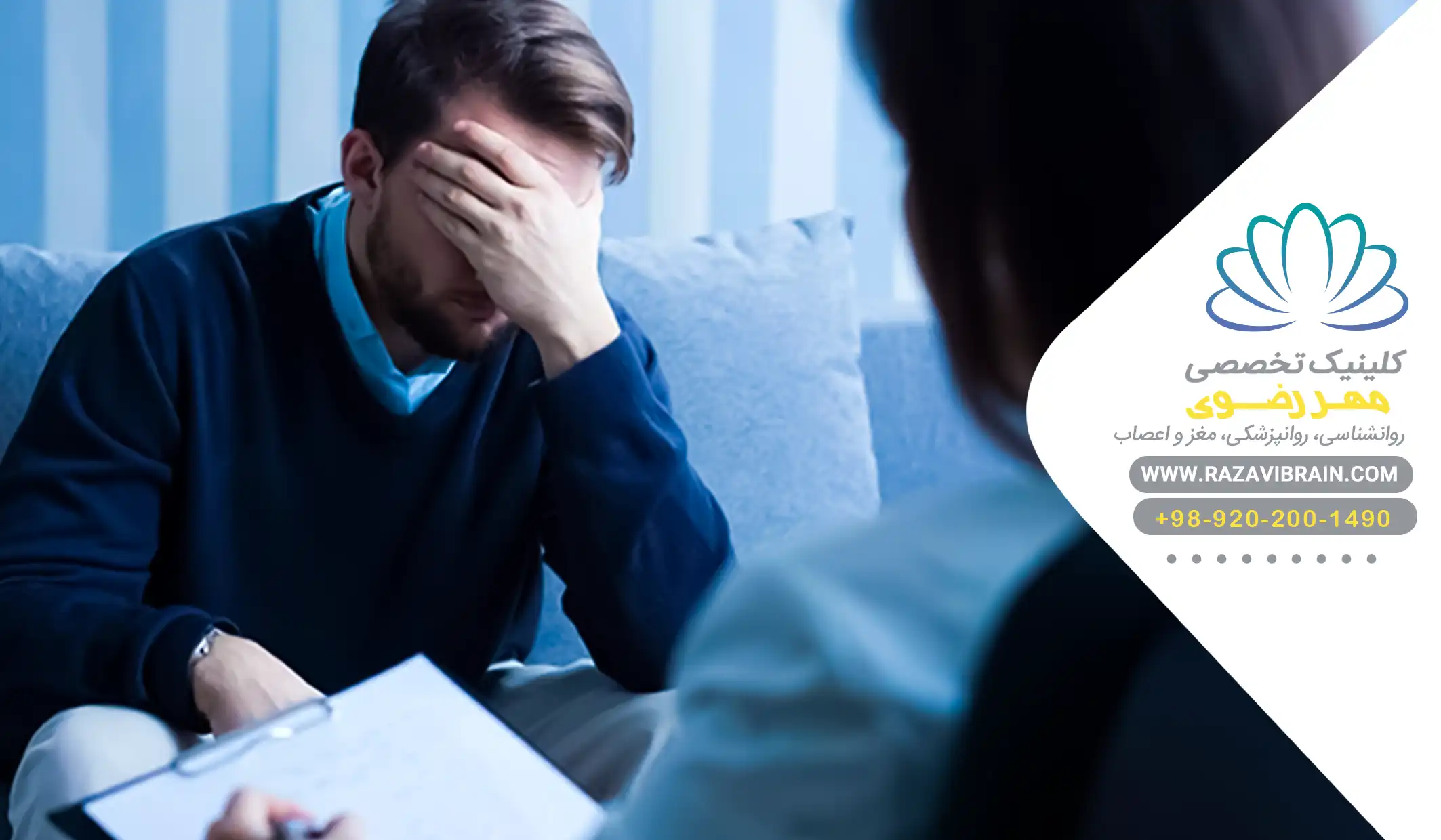 طول درمان بیماری سایکوتیک