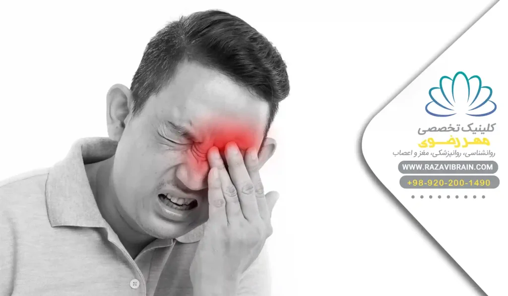 میگرن چشمی