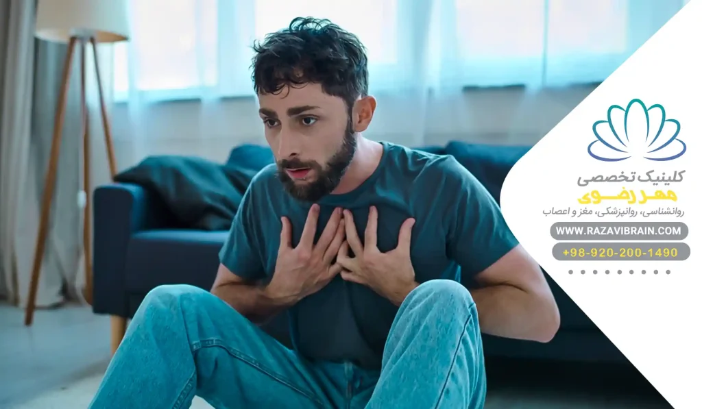 درمان پنیک با rtms