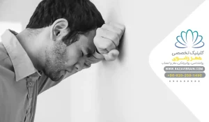 درمان پانیک با بیوفیدبک