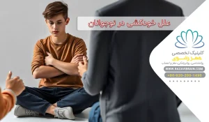 علل خودکشی در نوجوانان