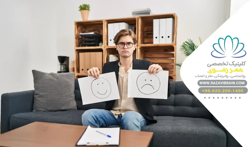 روش تشخیص اختلال هیستری