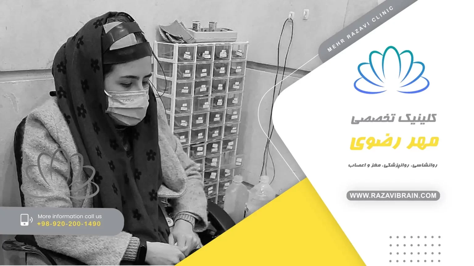 تحریک الکتریکی مغز