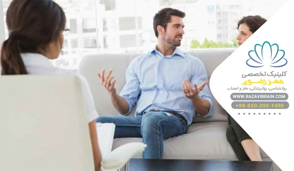 دپارتمان روانشناختی-مهر رضوی