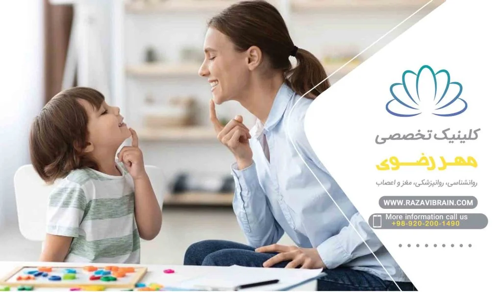 وظایف گفتار‌درمانگر چیست؟