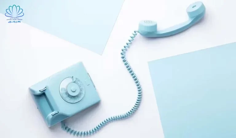 رزرو نوبت اینترنتی از کلینیک تخصصی مهر رضوی