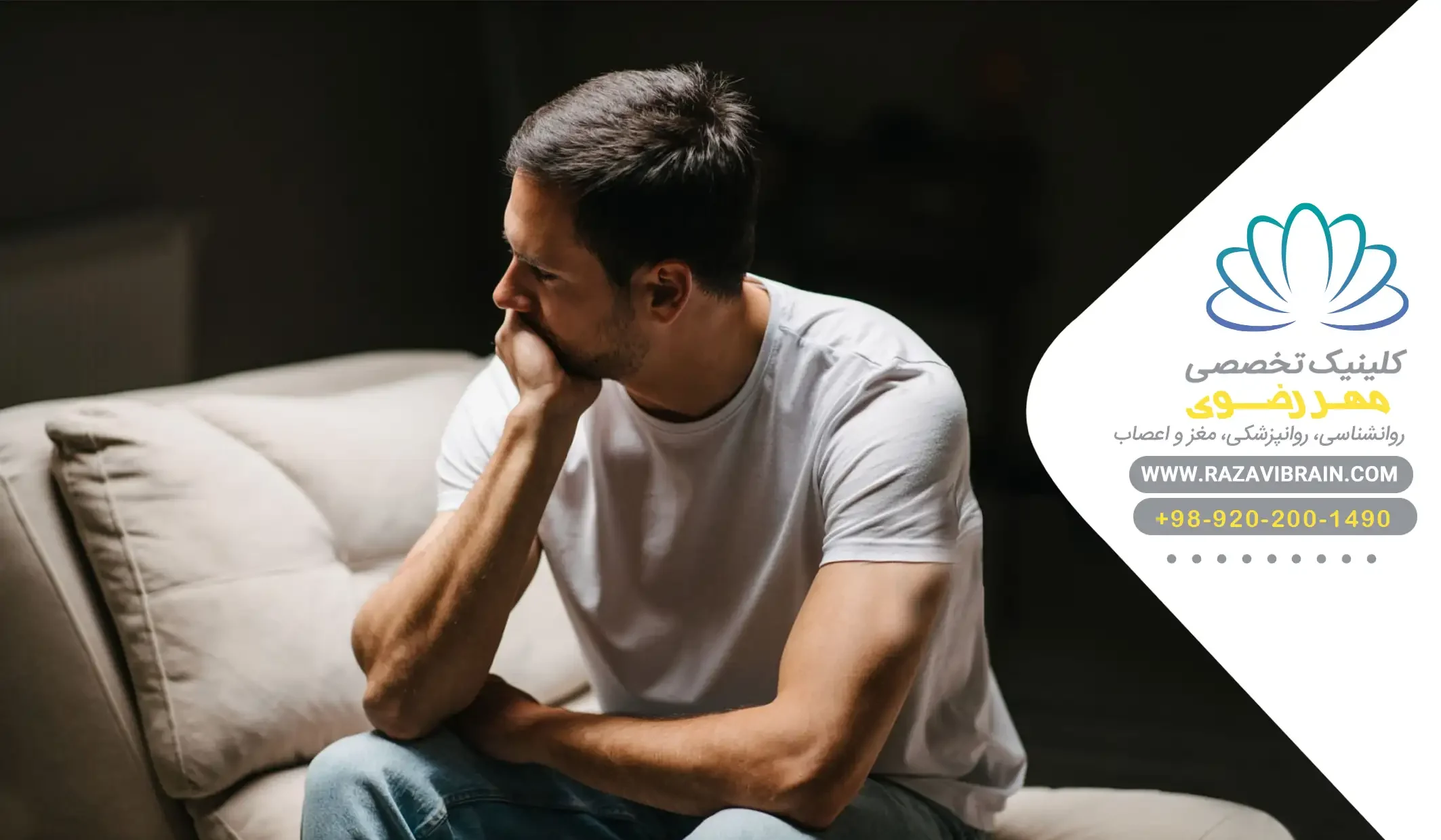 Depression سن ابتلا به نشانههای افسردگی