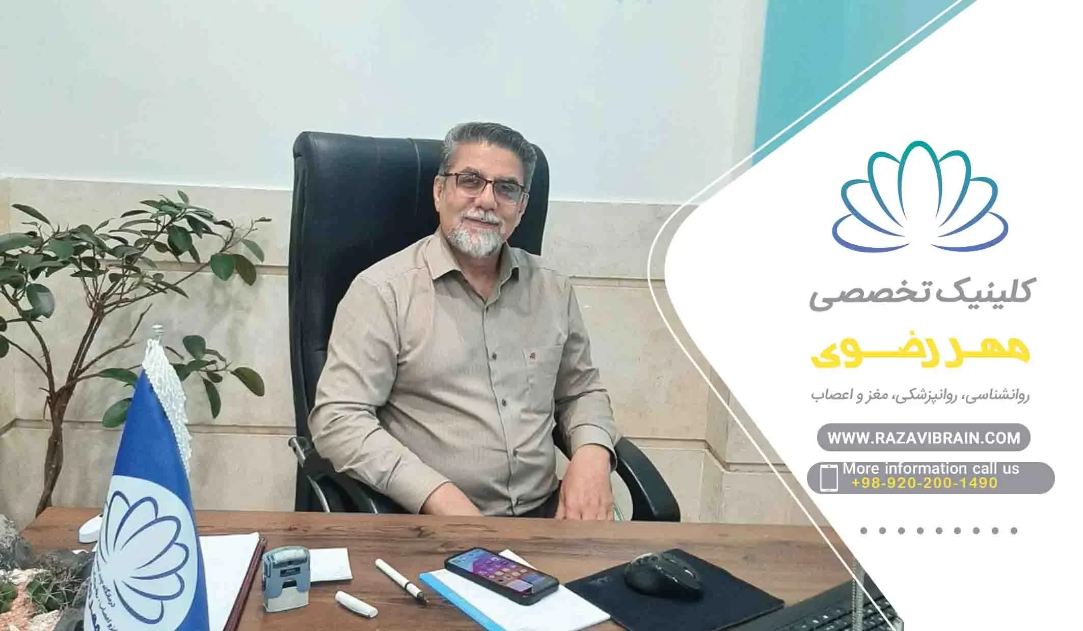RABANI ZADE RABANI ZADE